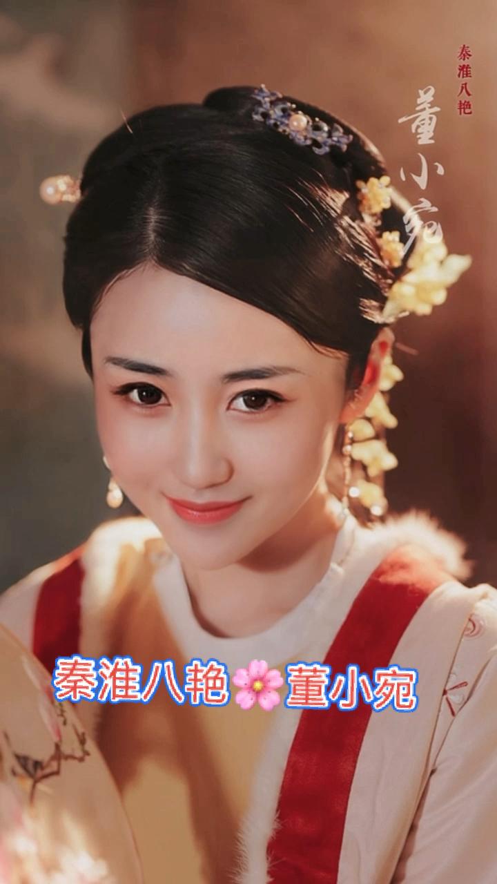 董小宛以一幅《孤山感逝图》留名后世，题诗里“不作人间解语花”道尽她的孤高。从秦淮
