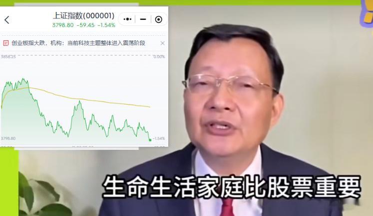 A股每次一跌。就能看出财经博主的作用了。抚摸受伤的心灵，做大家的嘴替。 
