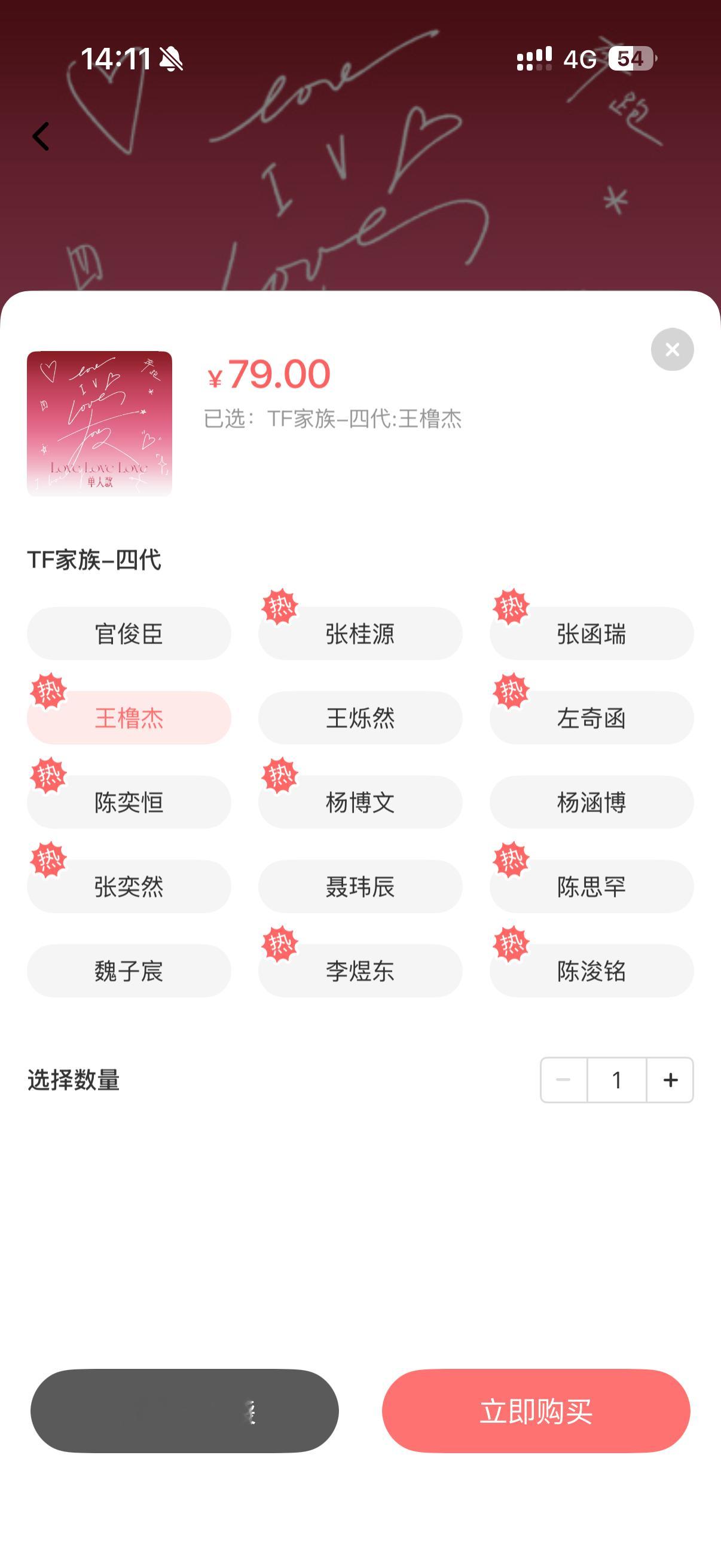 tf家族四代周边中转站  可以代拍四代周边 