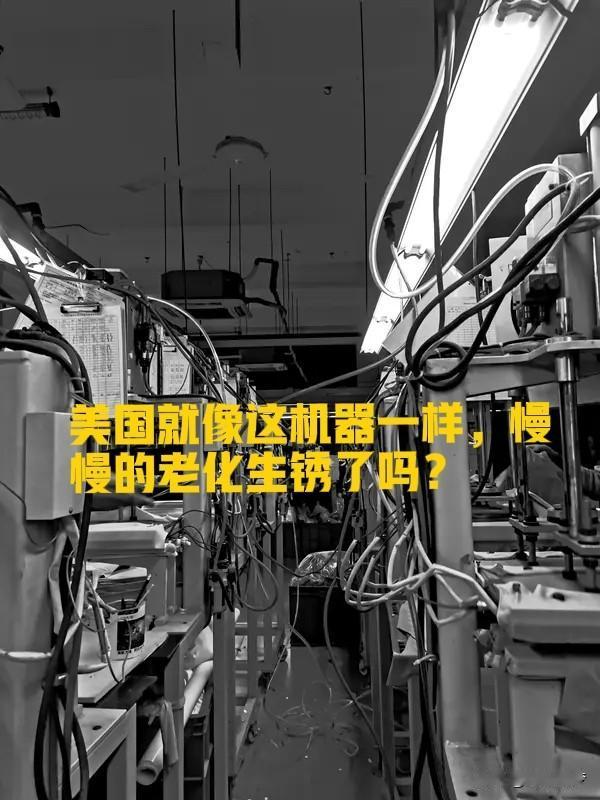 你相信美国正在衰落这种说法吗
             美国衰落"是个被说烂了的