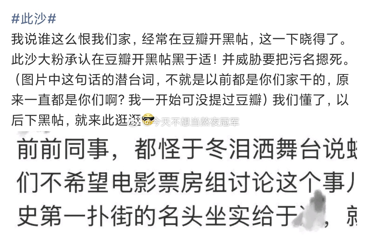 于适、此沙gc和db票组今天好热闹，好像是因为于东的发言。。。于适拍自己的含金量