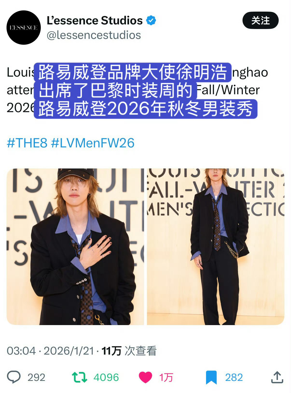 徐明浩lv大秀G社生图 徐明浩lv大秀露面就登上世趋，生图获推万👍🏻而且被V