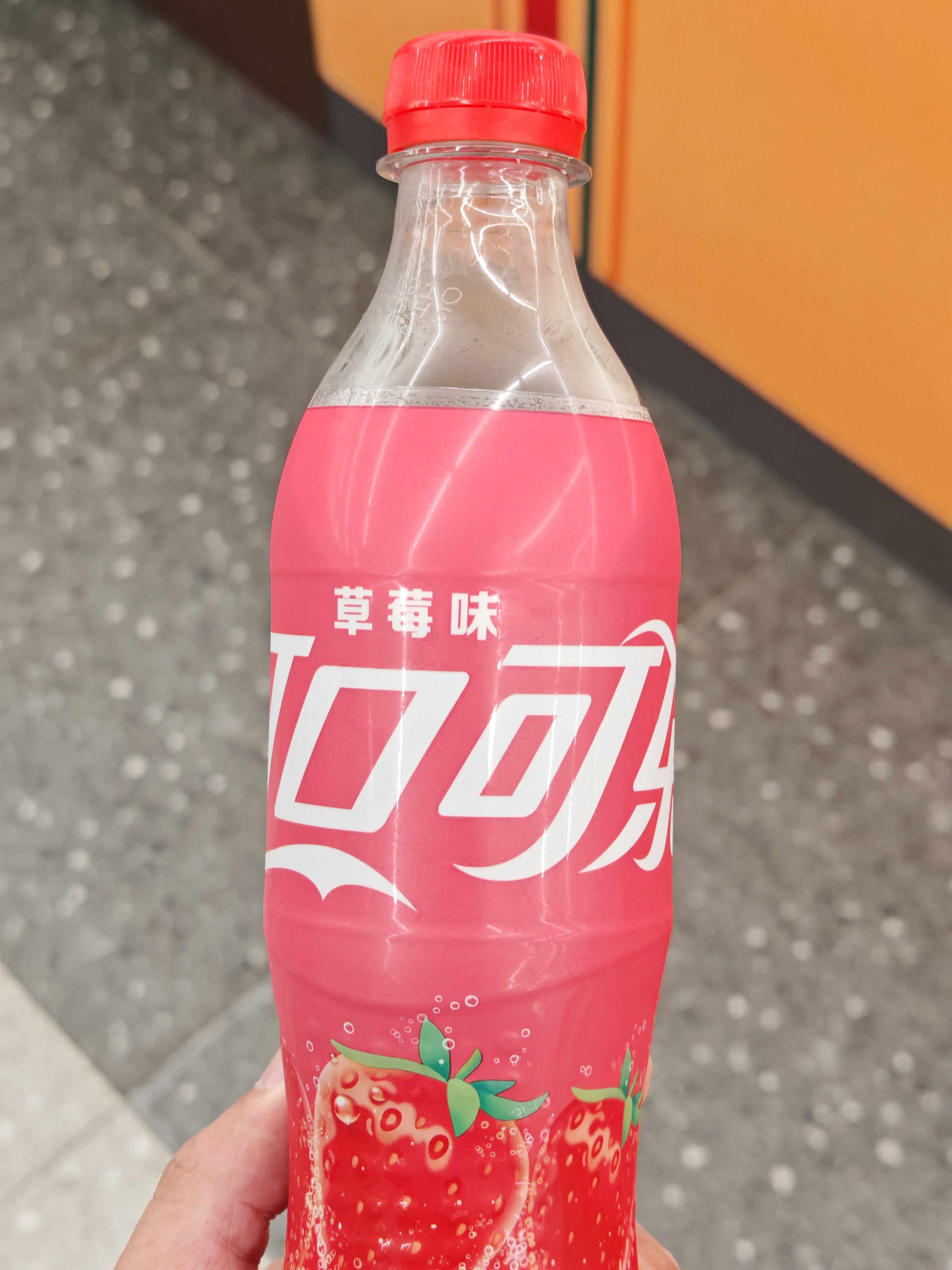 我错了[哼] ​​​