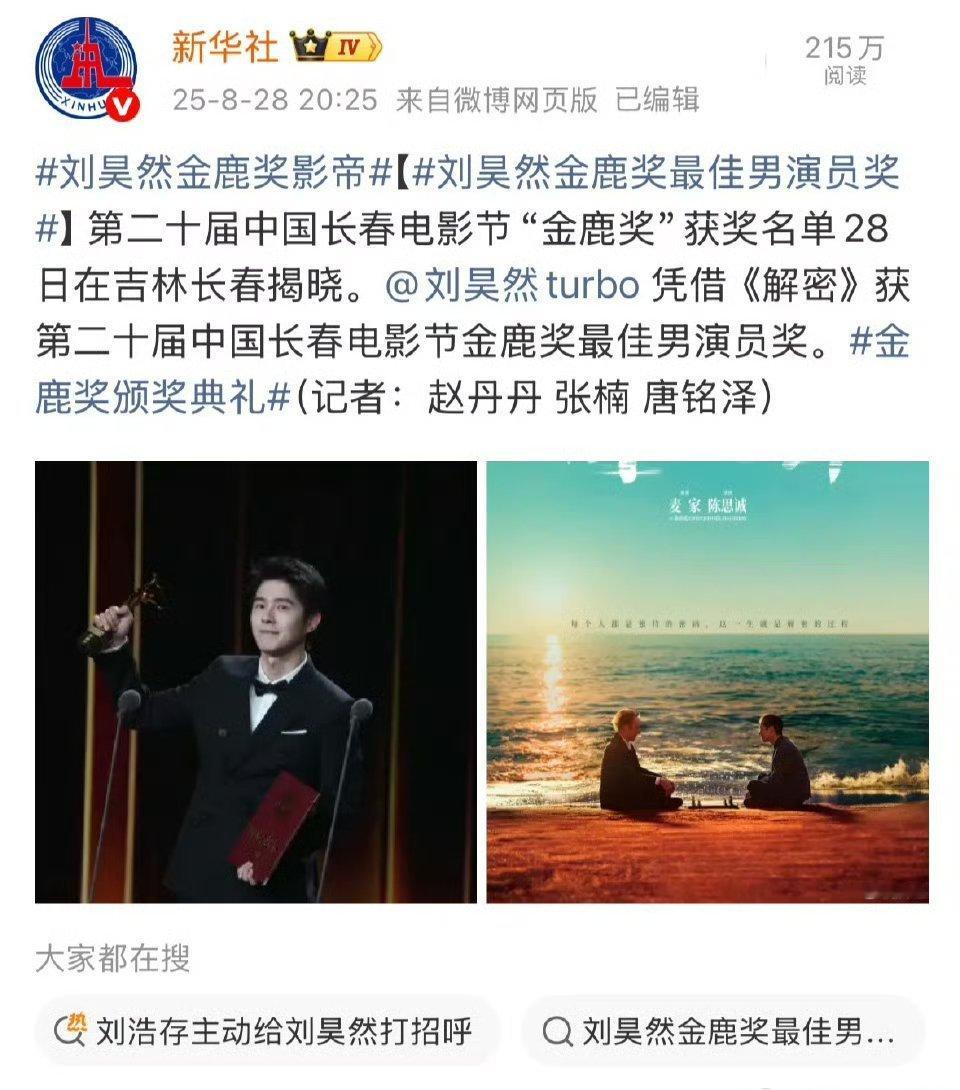 暗潮汹涌 ​​​