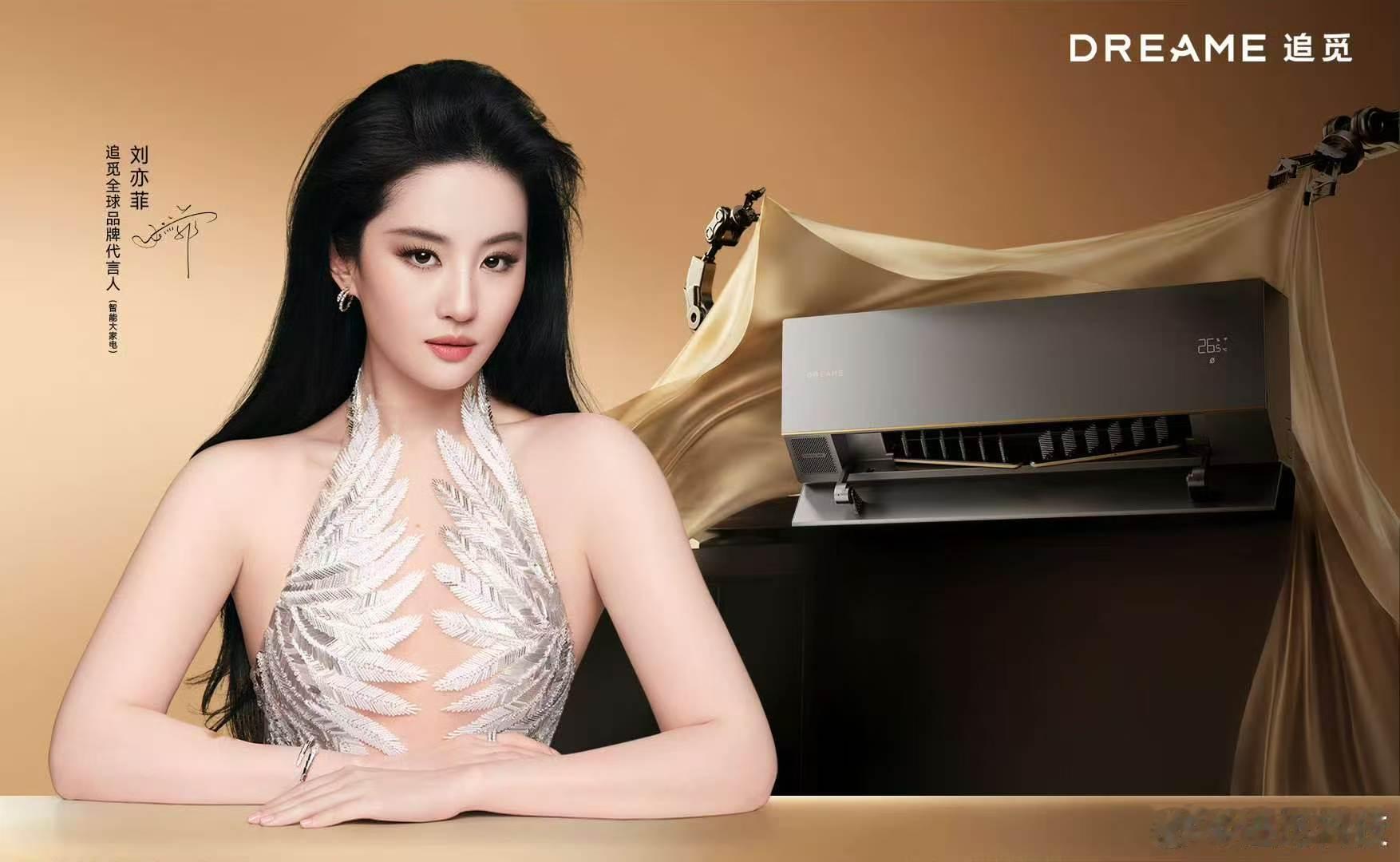 刘亦菲镂空银叶礼服刘亦菲镂空银羽礼服 女神就这样轻松驾驭各种风格造型且完美击中我