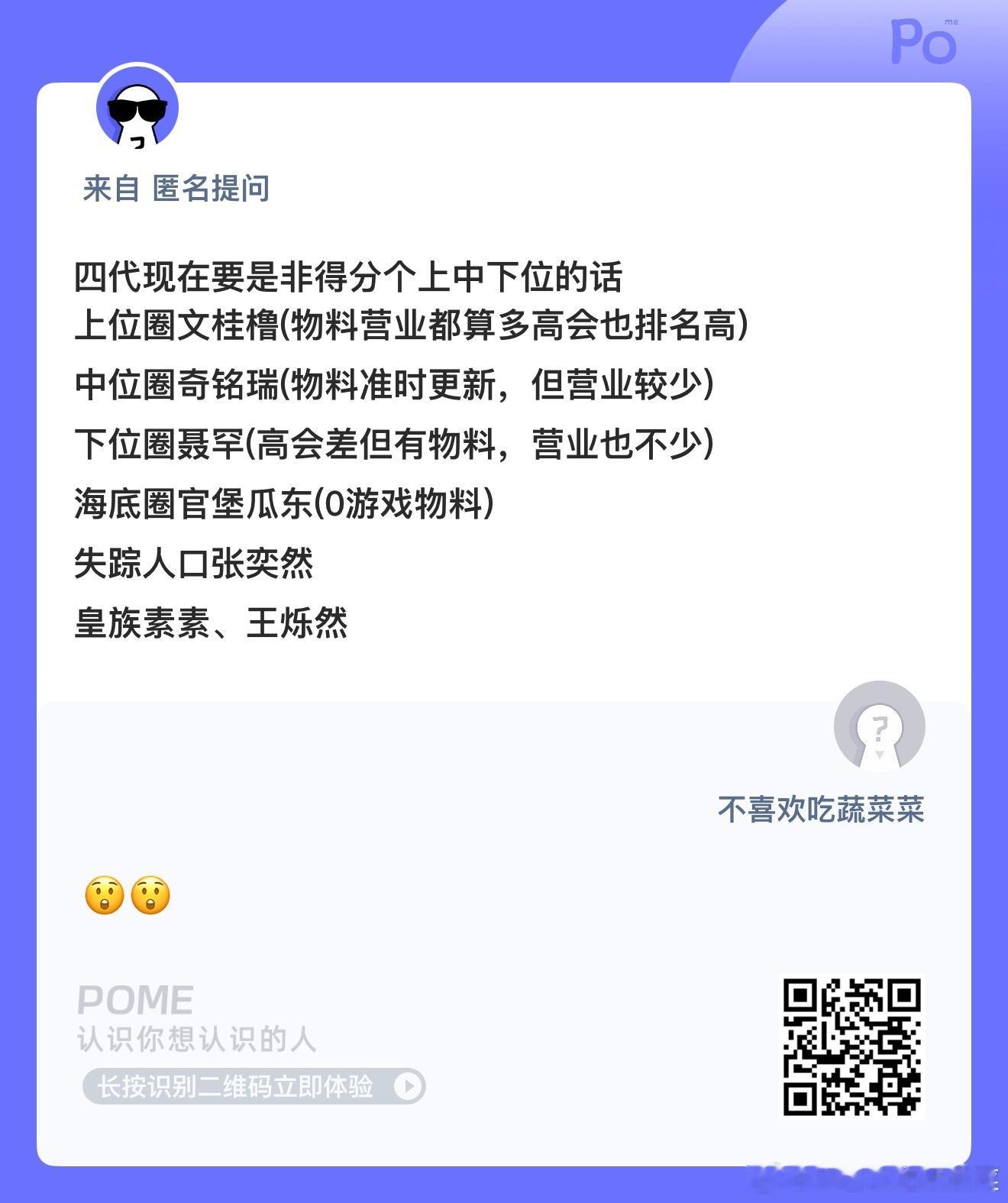 是这样吗？ ​​​