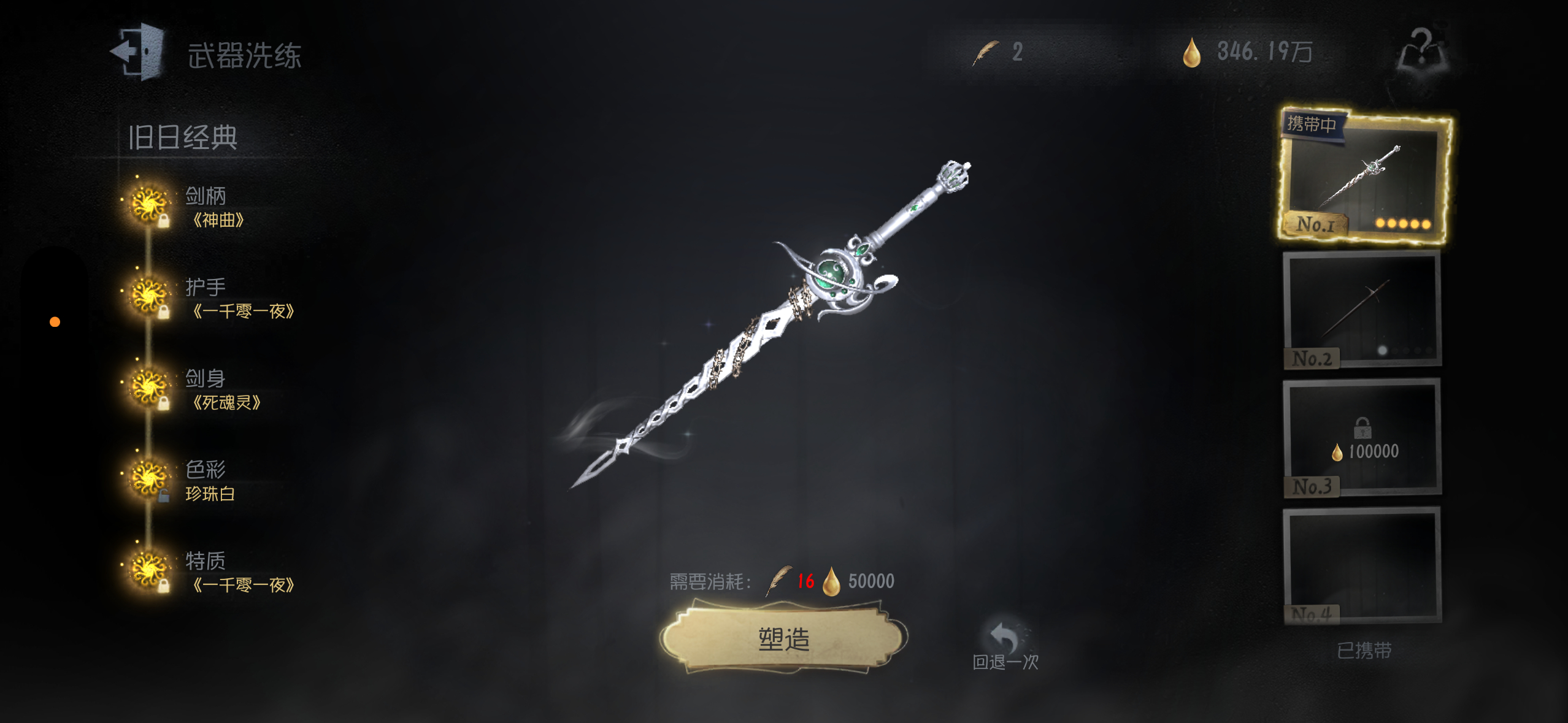 灵犀专武来了 