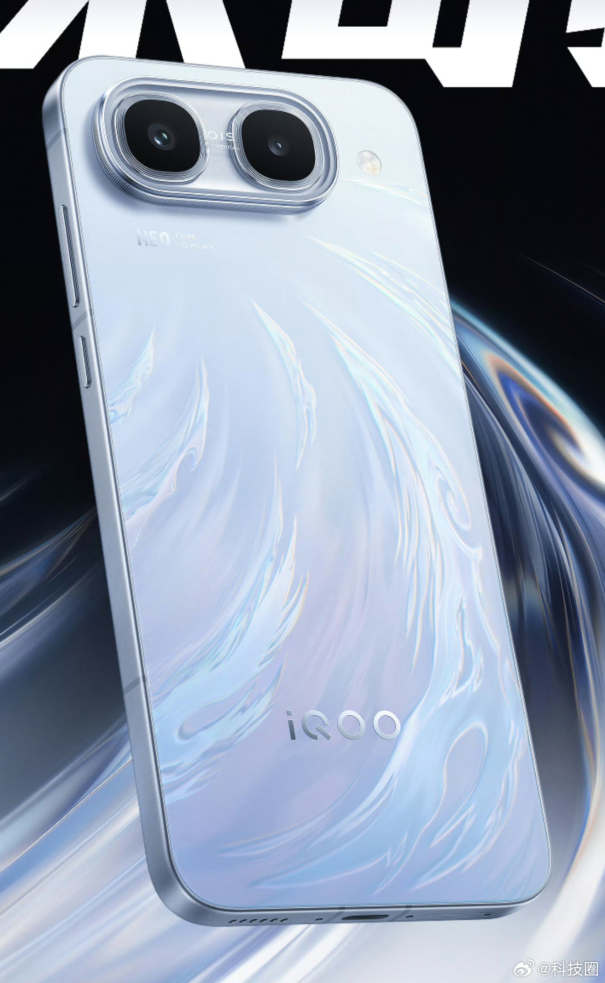 iQOO Neo11至尊版这背部ID怎样？我第一眼比s50pm当时好看，你们觉得