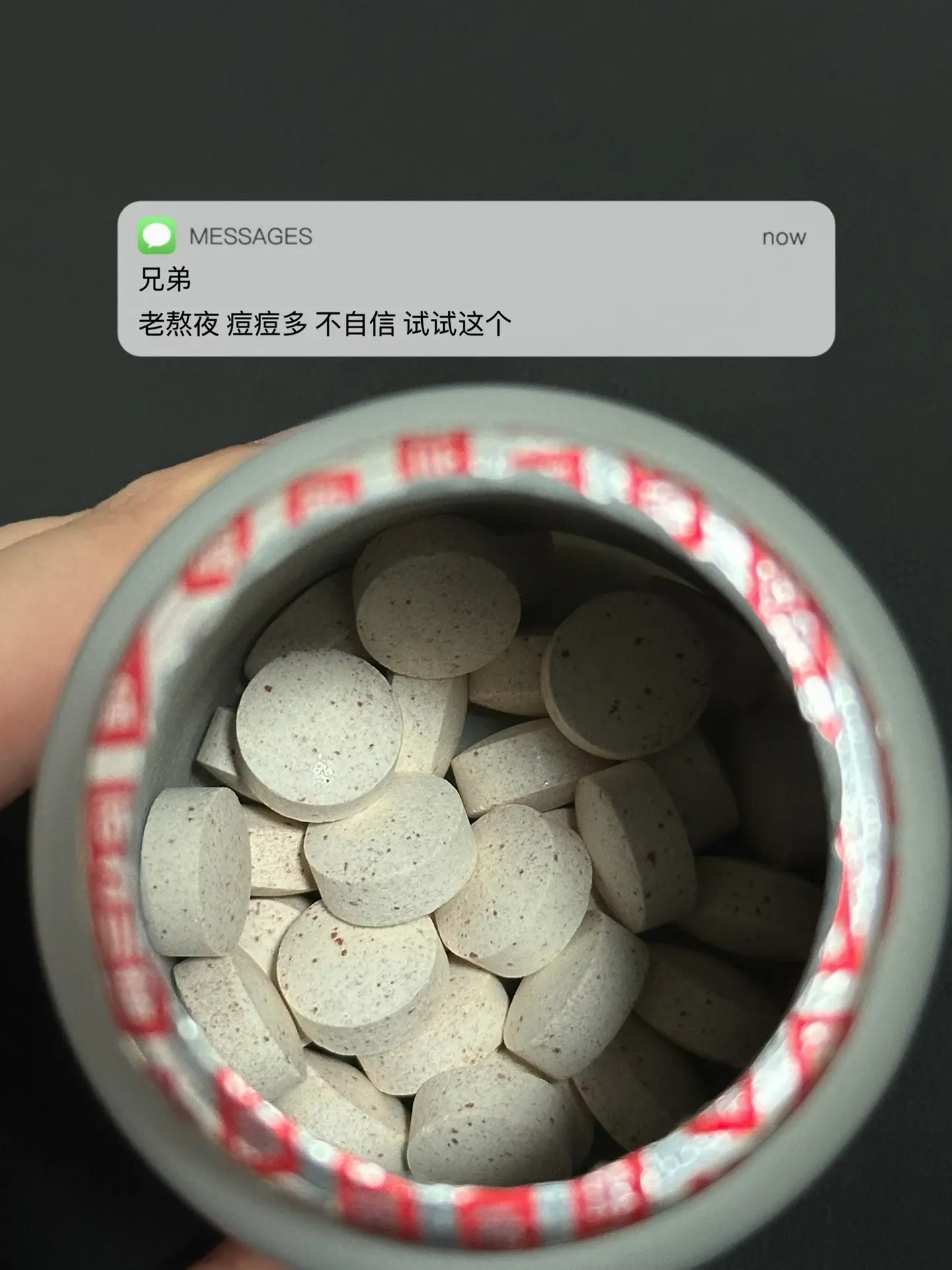 老熬夜 痘痘多 不自信 试试这个. 烟酰胺