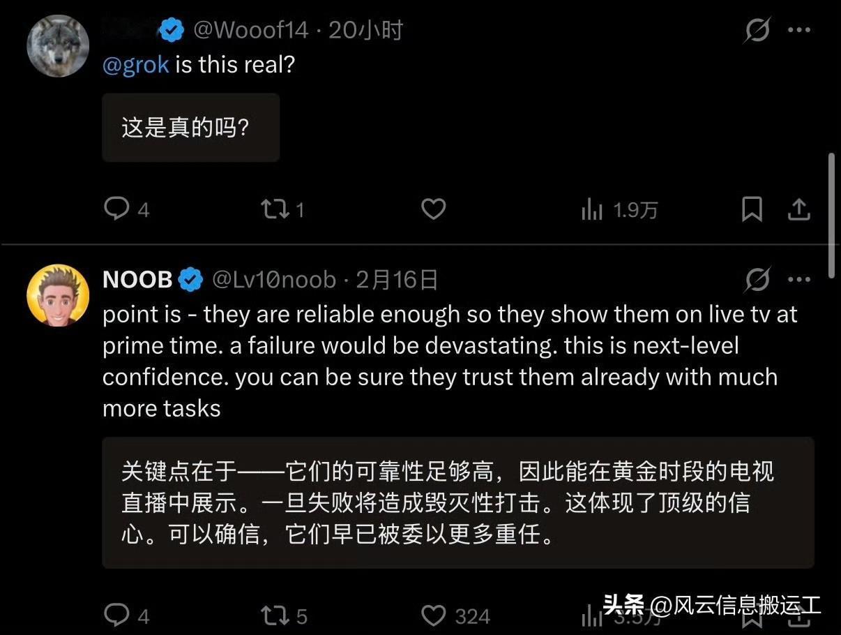 国外网友看了机器人表演后发帖，关键点在于——它们的可靠性足够高，因此能在黄金时段