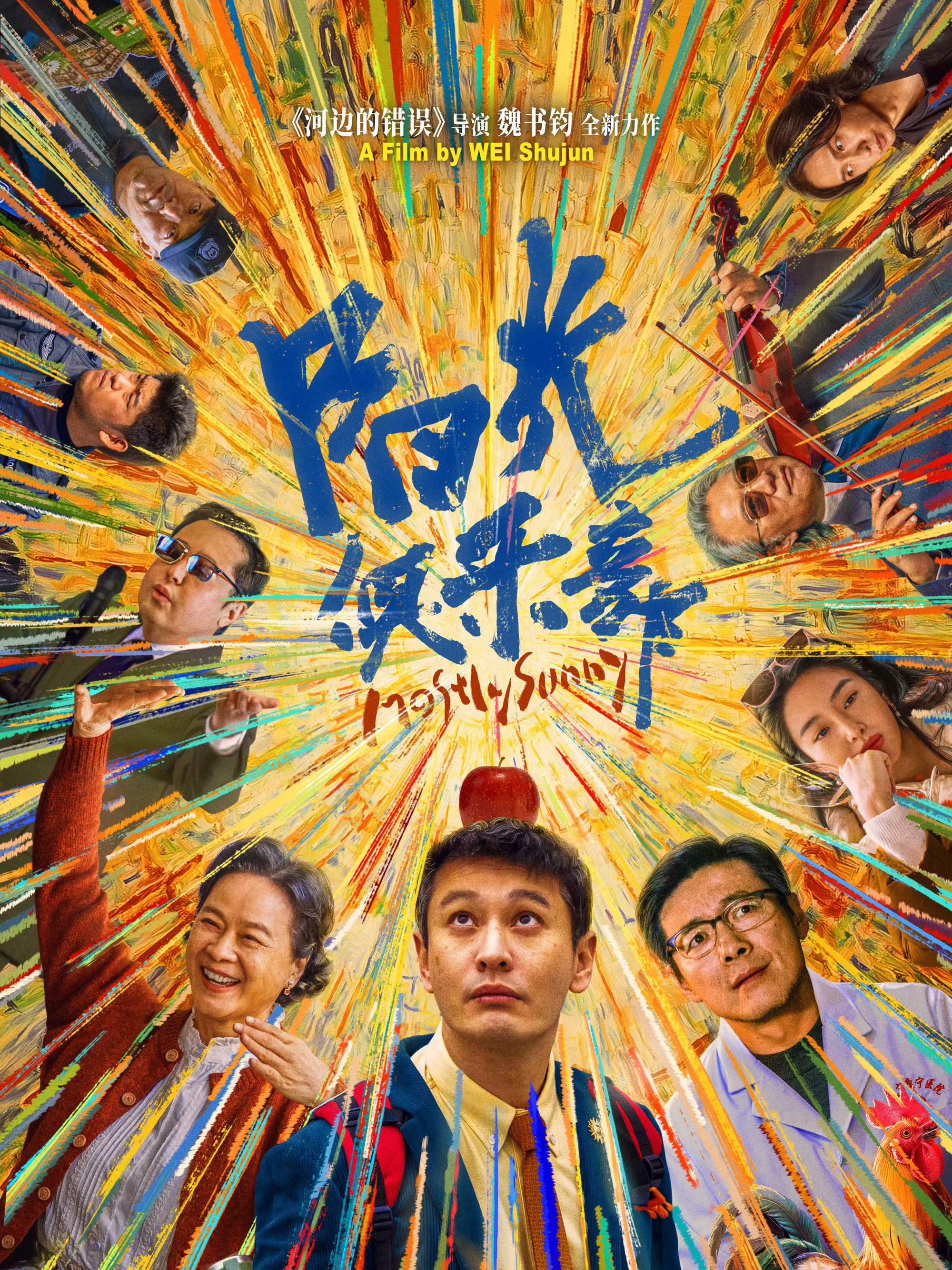 黄晓明成都路演 10/20日，黄晓明电影《阳光俱乐部》成都路演。阳光俱乐部成都路