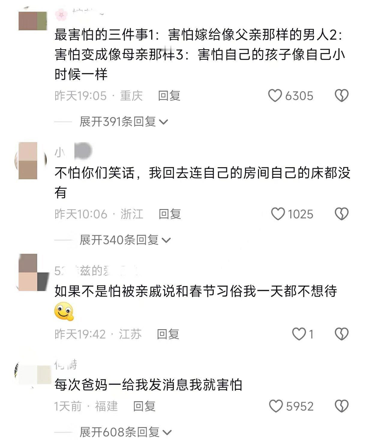 为什么越来越多的人不想回家 ​​​