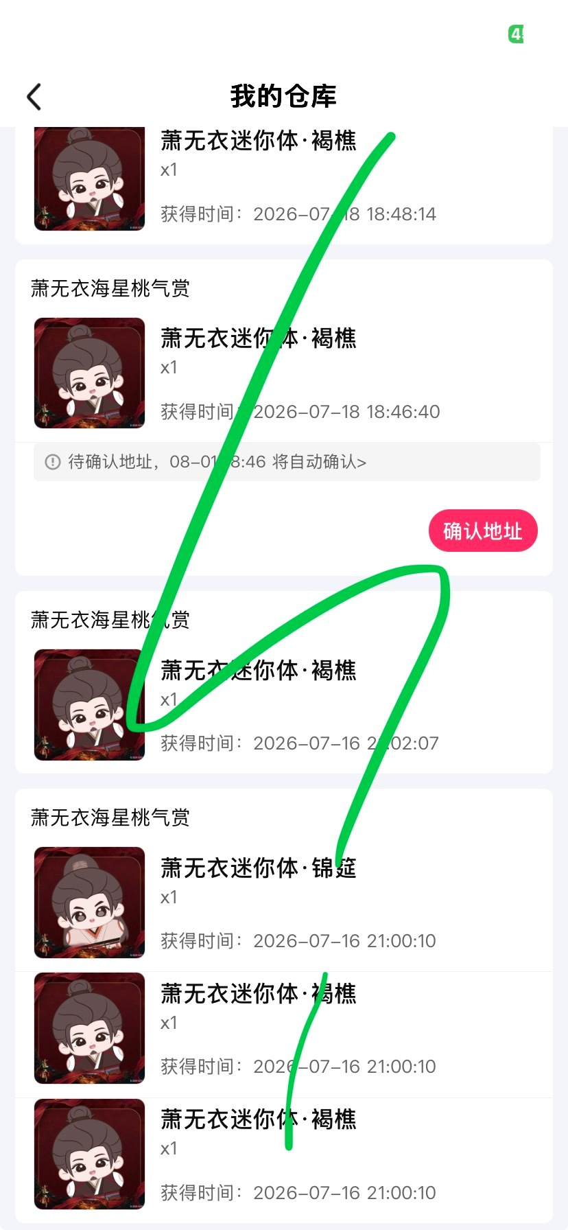 这个池子里是只有大胡子吗🤬 