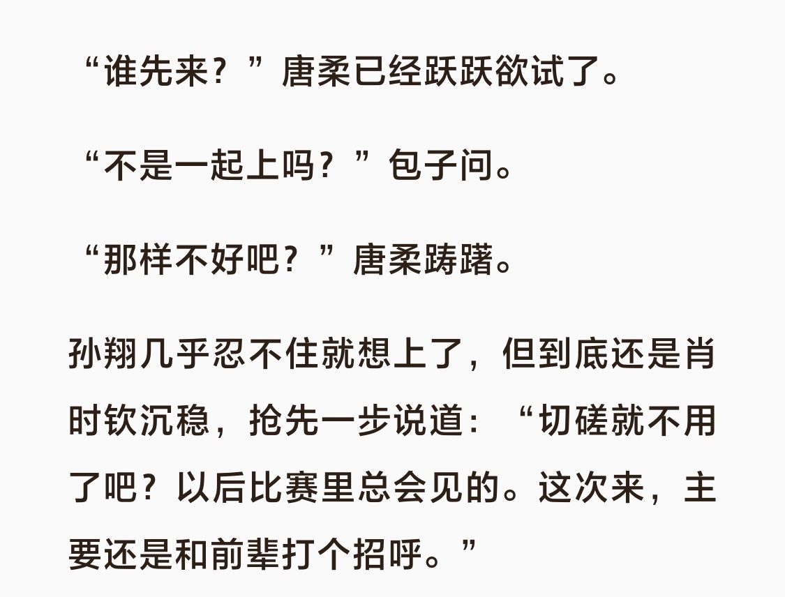 狗想爆冲，人立刻拽绳 
