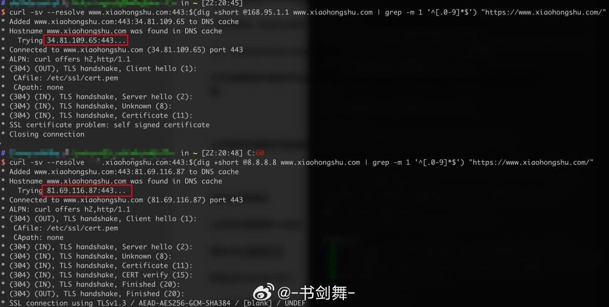 赖清德当局无耻无聊又一恶举 【民进党当局封禁小红书1年】今天和台湾省的网友研究民