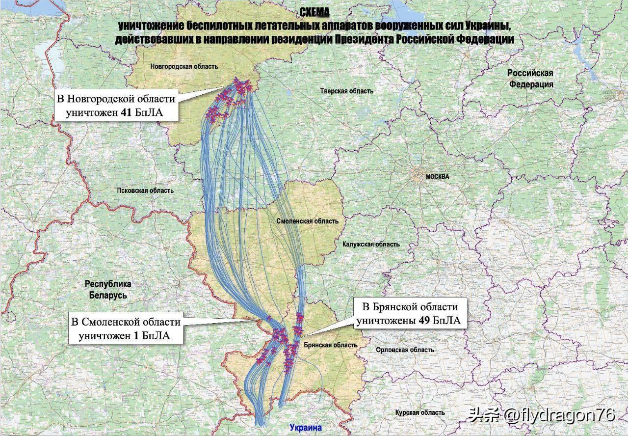 🇷🇺两天后，俄罗斯国防部也宣布，12月28日至29日夜间，乌克兰自杀式无人机