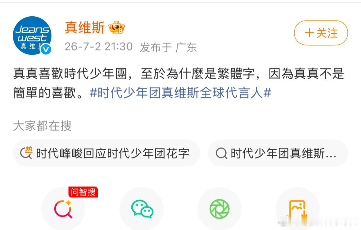 ？ 