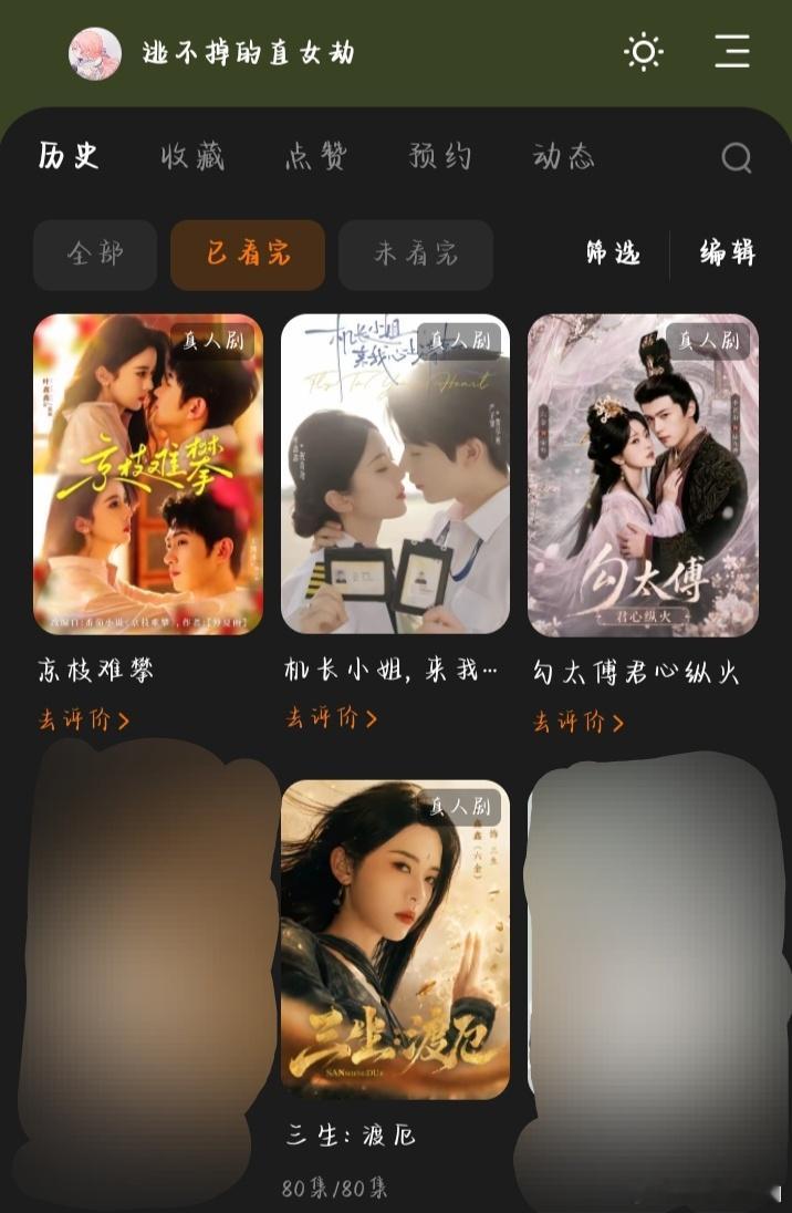 分享图片 ​​​