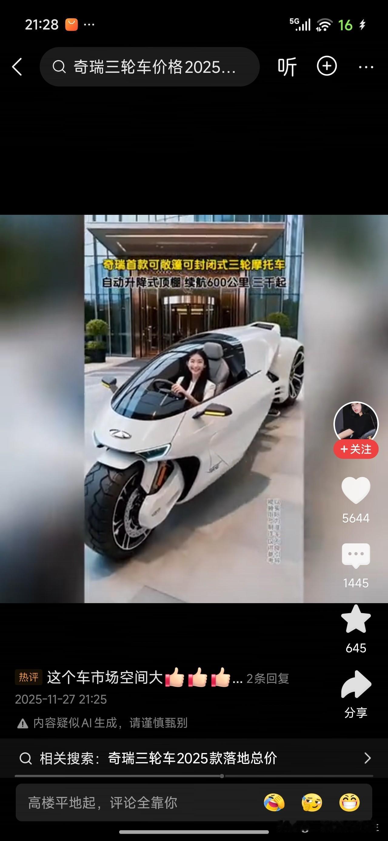 这台3000块怎么样？贵不贵？老铁？UX3000 S7-3000 u3000维修