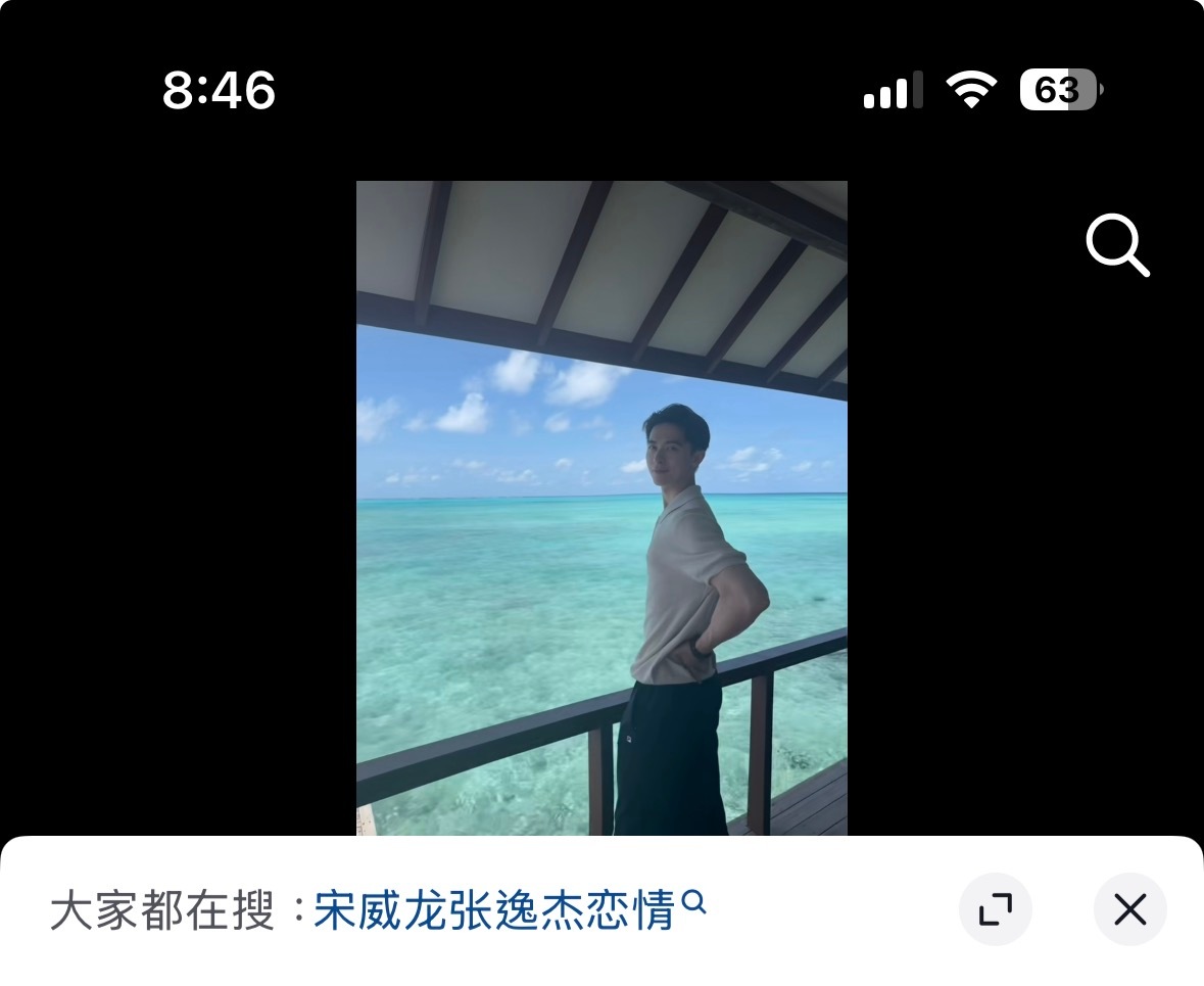 笑si 我了，詞條都有了🤣 