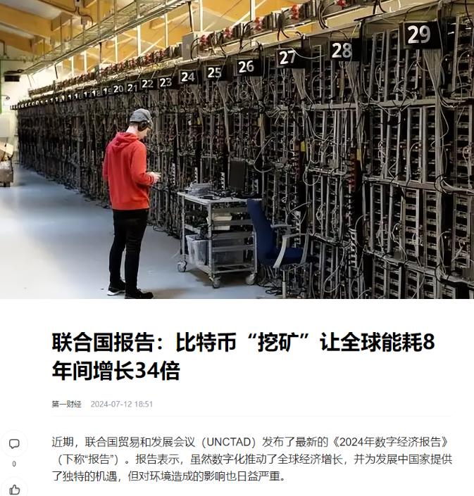 很多人不知道的是，比特币其实永远也挖不完。

比特币的产出不靠央行印钞，而是靠矿