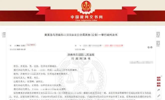 山东济南，一男子精力旺盛，凌晨酒店开房，先后约了两个尚未成年的漂亮妹子发生了亲密