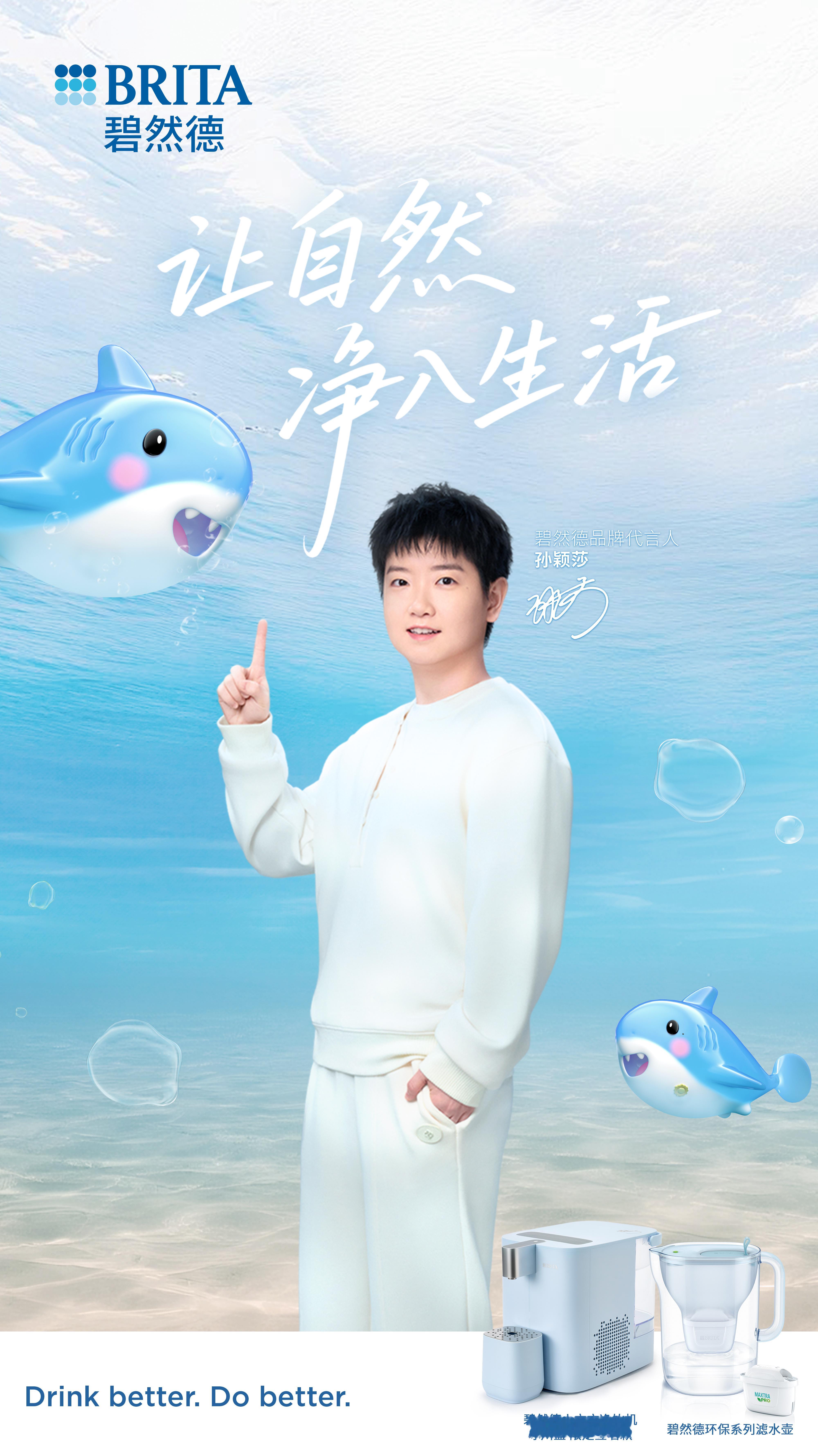 【守护地球，好状态从纯净开始！】赛场上的孙颖莎光芒四射，生活中的她更是践行环保，