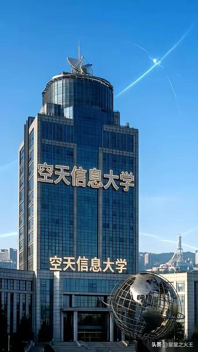 国家队正式出手，只有两个字：震撼。
 
济南凭空迎来一所全新大学——空天信息大学