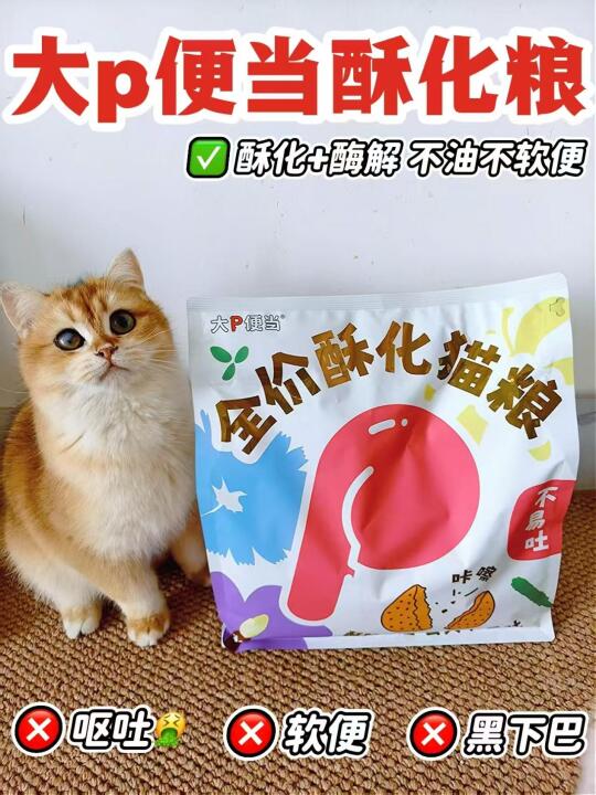 猫粮工艺大不同|你了解多少种？