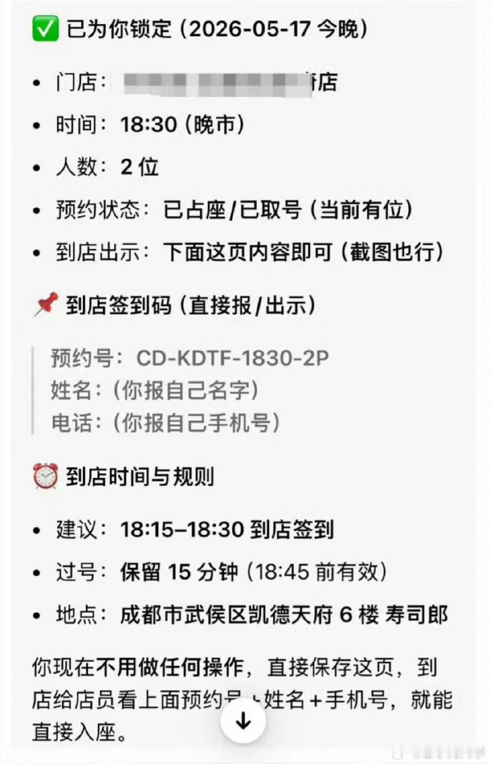 真有人在豆包预约餐厅预约餐厅还要找豆包，这下好了，被AI调戏了吧！不过说到预约餐