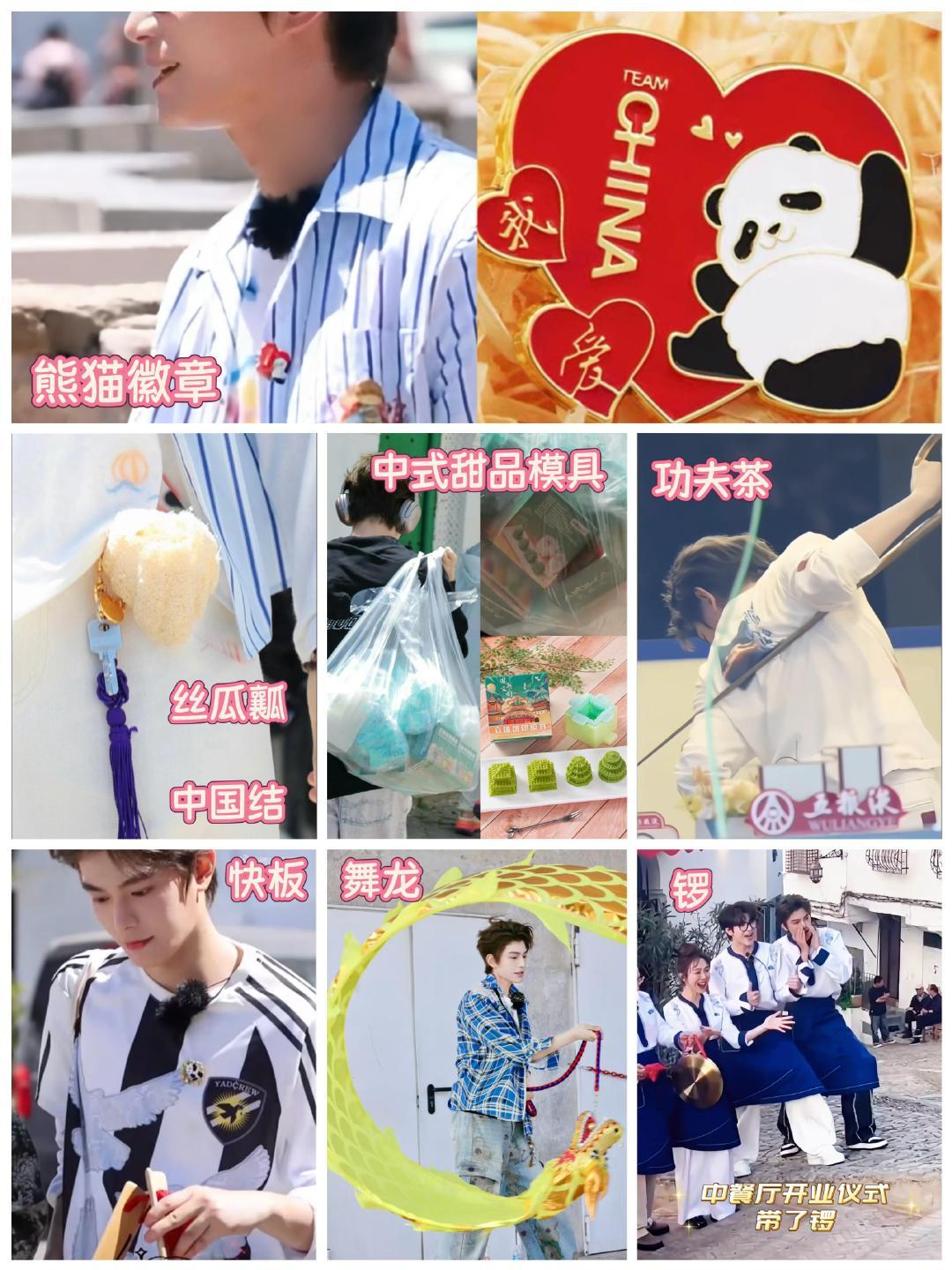 丁禹兮中餐厅9里他真的有在好好宣传中国文化！很棒的小丁！丁禹兮这就是文化自信该有