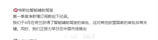 【特斯拉Q1财报】特斯拉2026年Q1财报 营收223.9亿美元（+16%），净