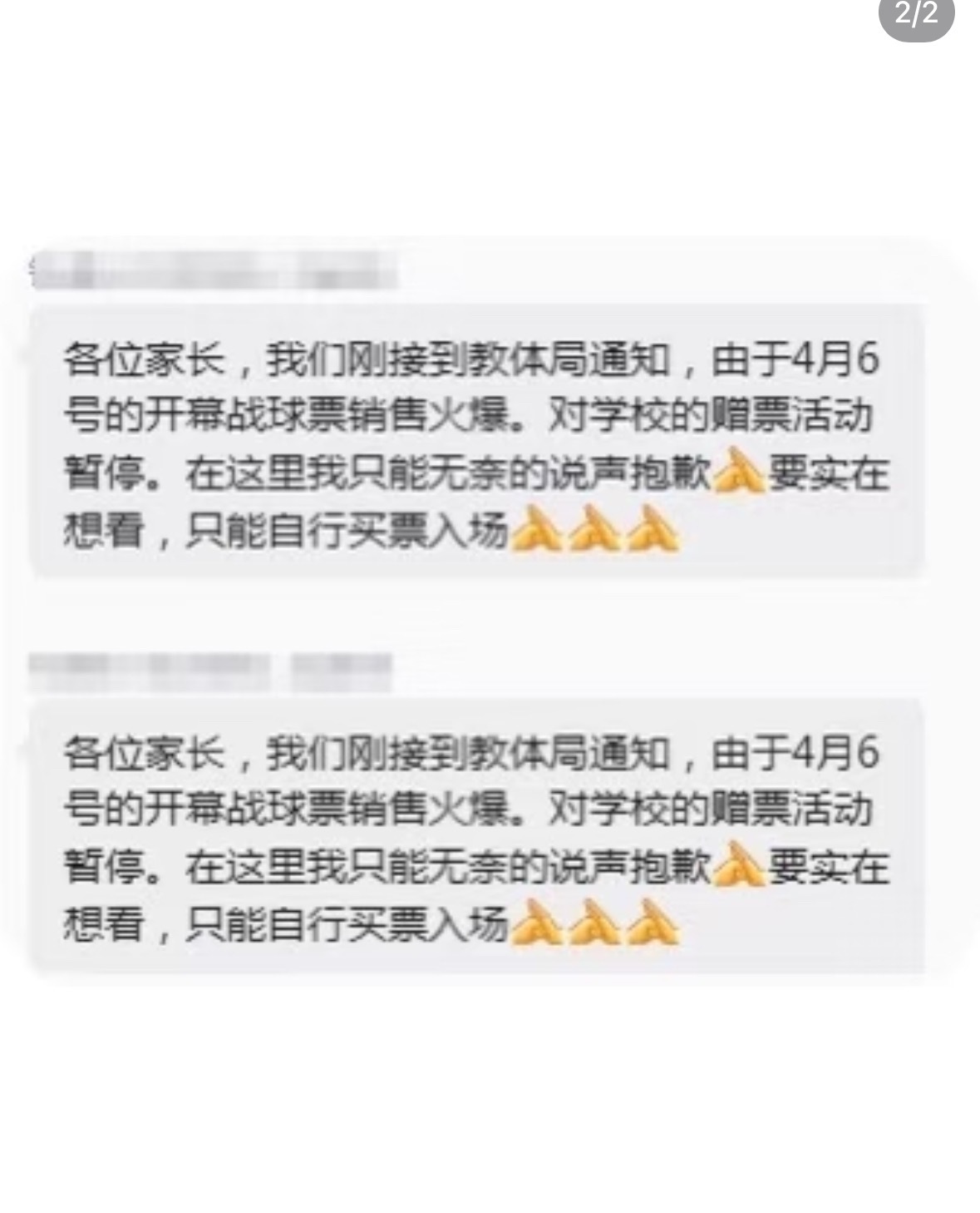 要做这口子的工作，就想想清楚是谁实实在在给你们做宣传，是谁现在只有拖后腿的作用