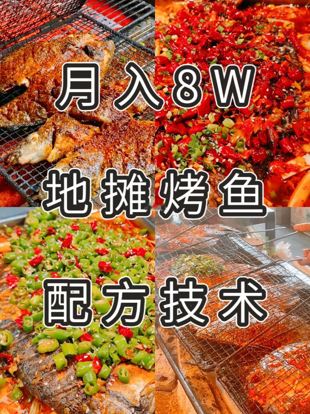 ㊙️每公布一个配方就有一家店倒闭