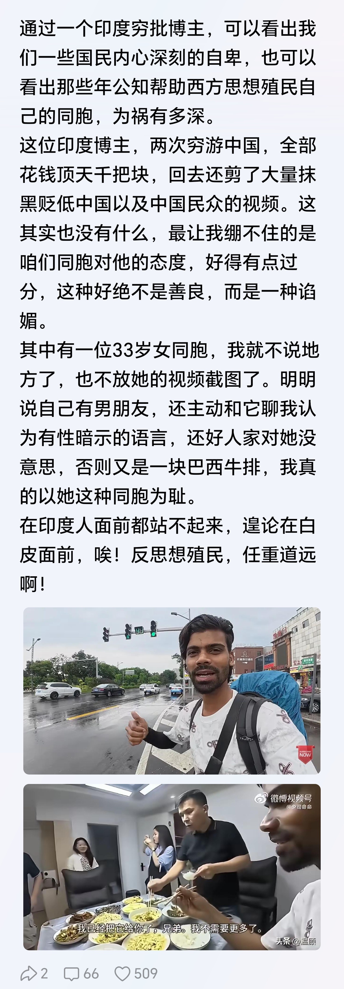 可以说脏话吗