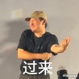 沈腾的武林绝学后继有人了本以为经典难以复刻，没想到塞夫跟着沈腾学习之后，呈现出满