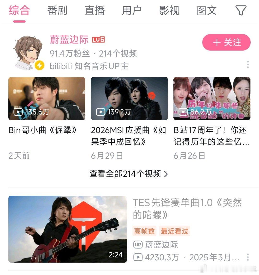 报告！《突然的陀螺》最新播放量4230.3w！这里面有你贡献的一次吗？米勒唱突然