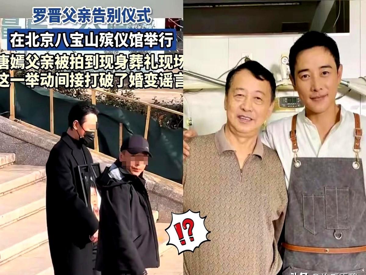 一说起八宝山，很多人第一反应就是只有大功臣才能进。所以罗晋父亲安葬在那儿，不少人