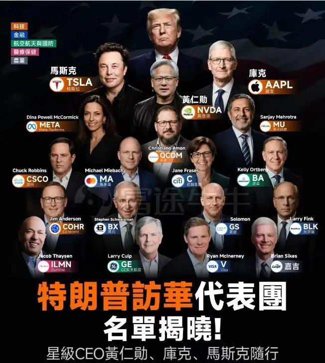 表面上看他们都是富可敌国的大佬，但仔细观察美国的内在运行逻辑，他们好像又都是打工