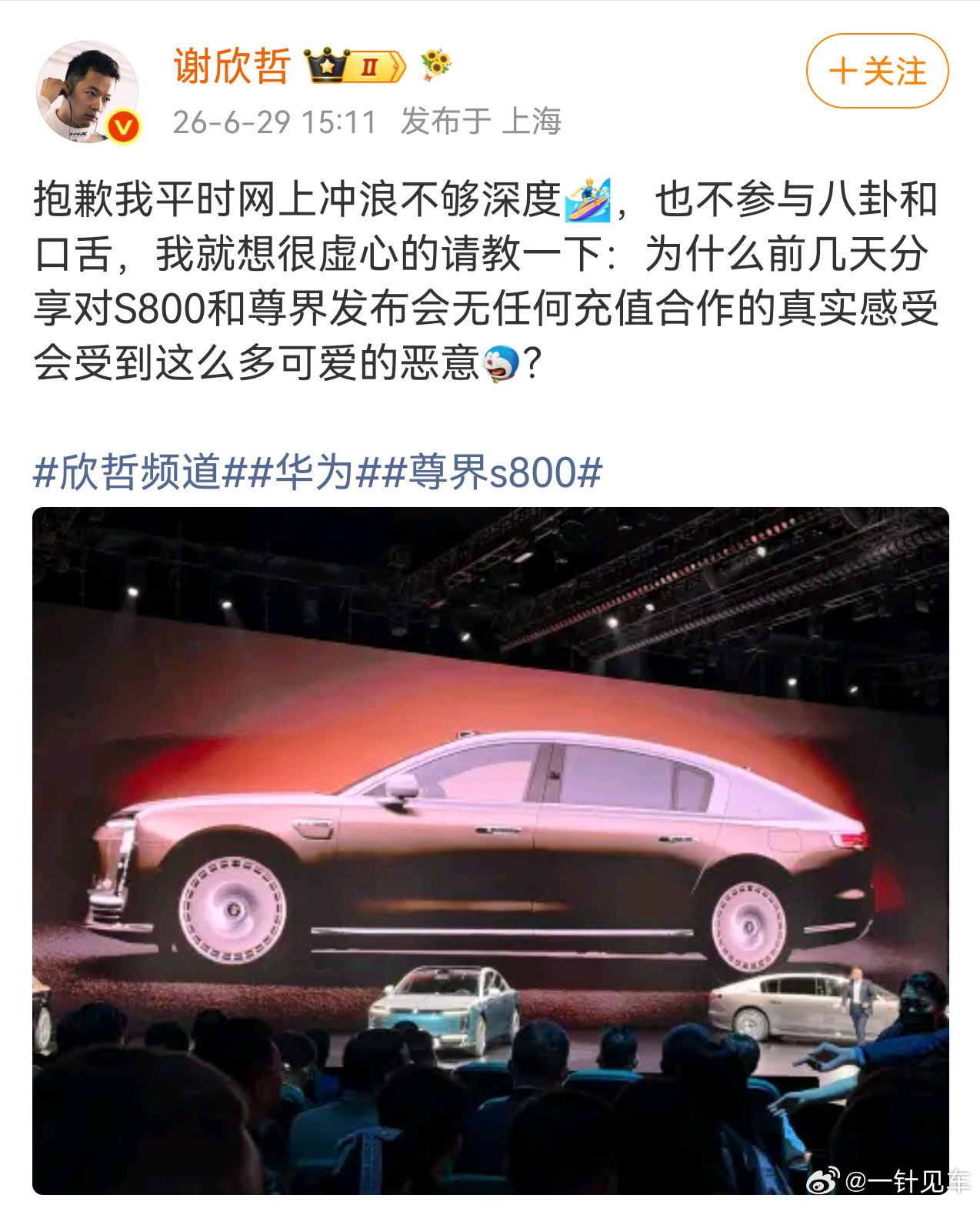 很简单，因为那些人只是逢___必反。。。 