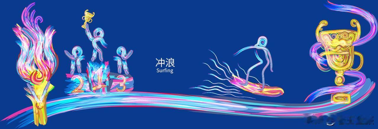作为中国人，拼搏、努力、团结、坚持等精神缺一不可。就像2021年奥运会上，中国女