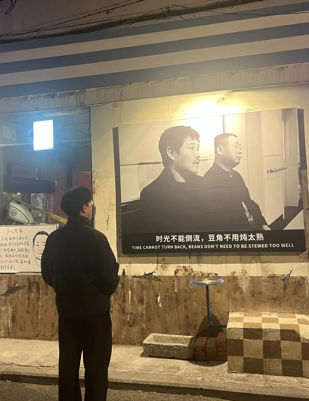 时光不能倒流，男生的青春只有那么几年
长春探店 马大帅 范德彪