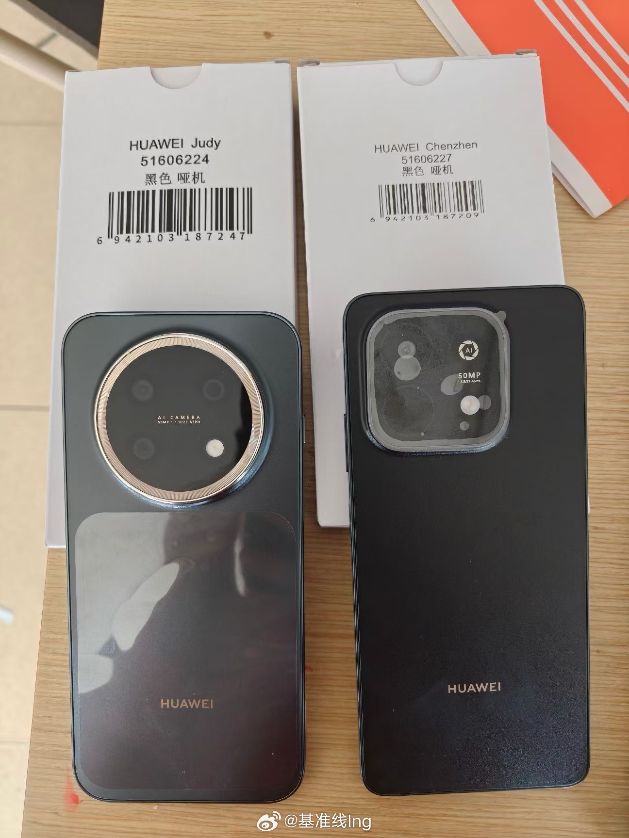 代号：Judy chenzhen畅享90 ProMax plus金标 