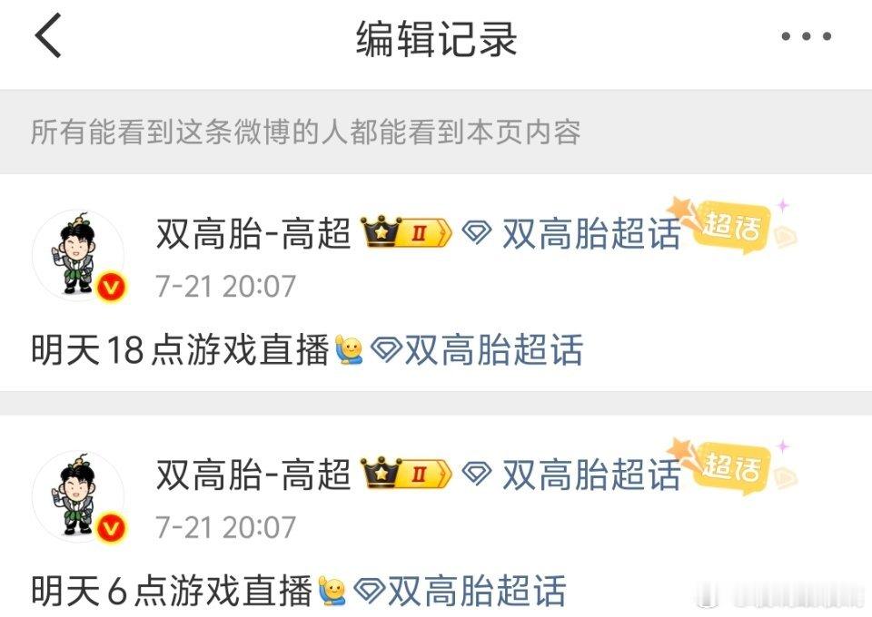 怕大家误会跑空的严谨小猪一枚（虽然但是其实也没人会以为是早上6点吧） 