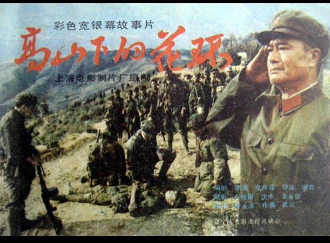 关于红色经典影视剧的改编问题
从1949年解放后到文革前十七年（包括文革十年的样