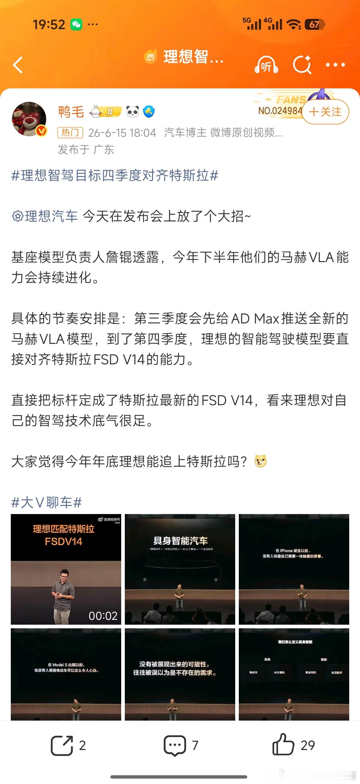 有ad max的都能推送吧因为l9livs的叫ad ultra 