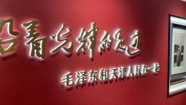 #天津V实践笃行新长征路# 红色传承，重在知行合一。V实践把研学、宣讲、服务融为一体，搭建起青年感悟