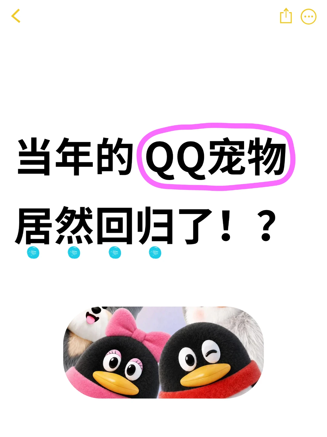 时隔8年 这波真是时代的眼泪了😂