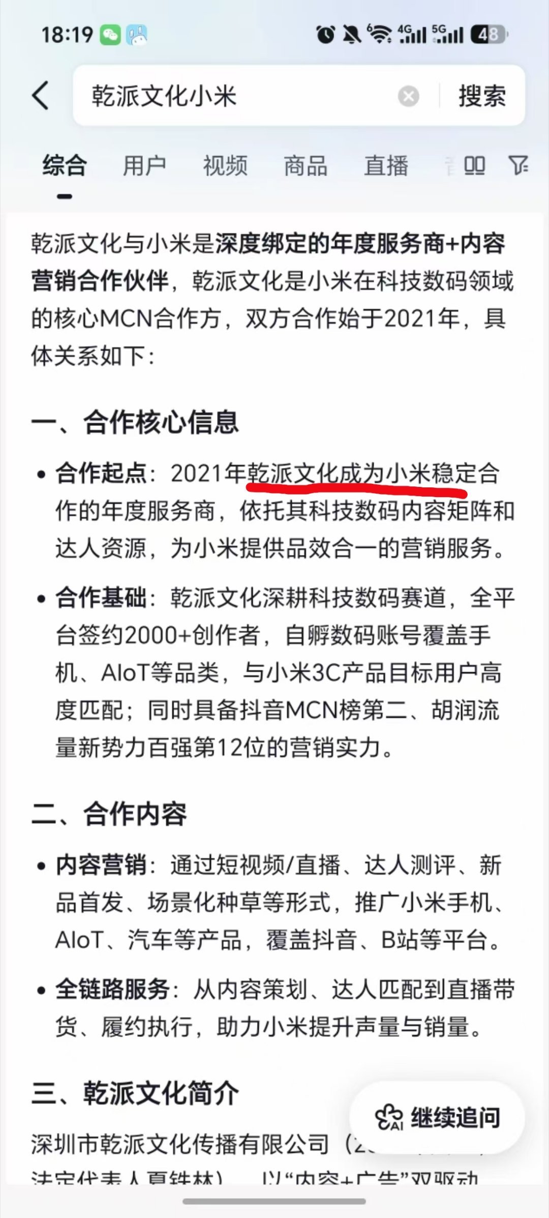 短公公不容易抽象汽车商业评论 ​​​