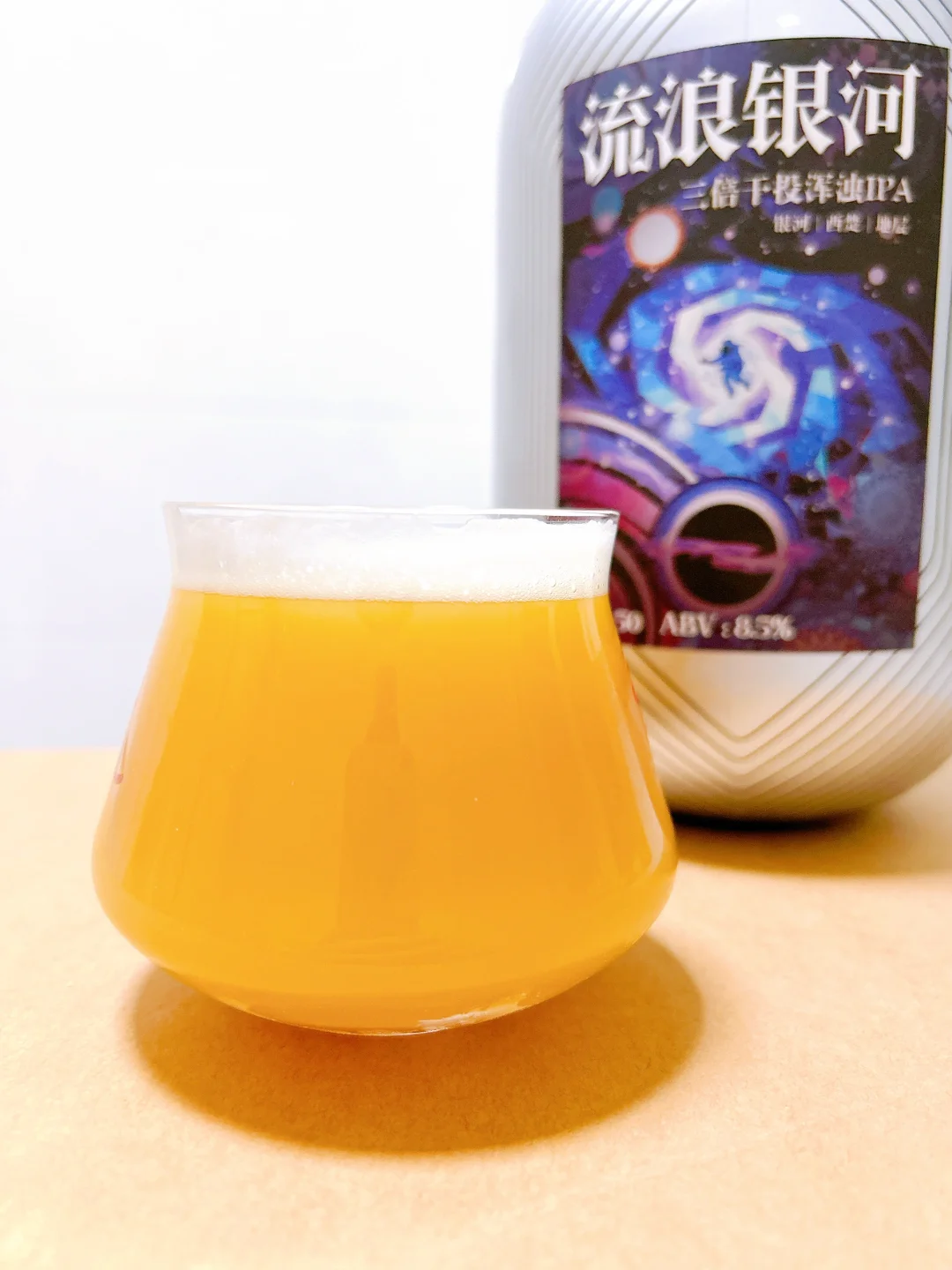 迷失酒花，流浪银河🌌